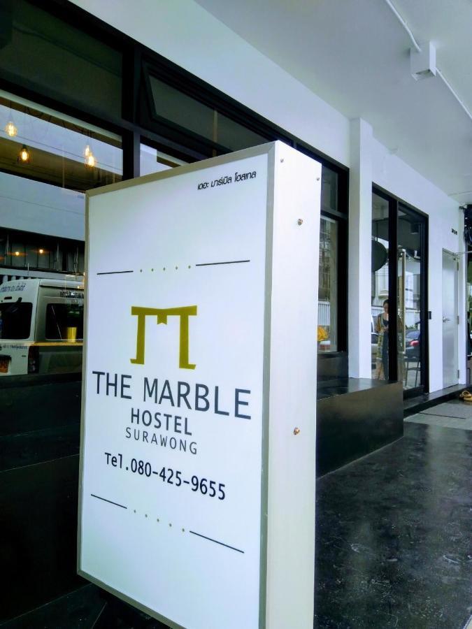 The Marble Hostel バンコク都 エクステリア 写真